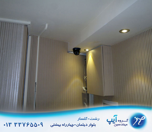 فروش نصب قیمت دوربین مداربسته رشت گیلان